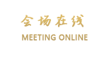 昆明绿洲大酒店